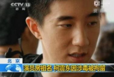 娱乐圈吸毒爆料,揭开明星背后的黑暗面  第1张