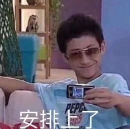 乔哥娱乐爆料微博视频是真的吗  第2张